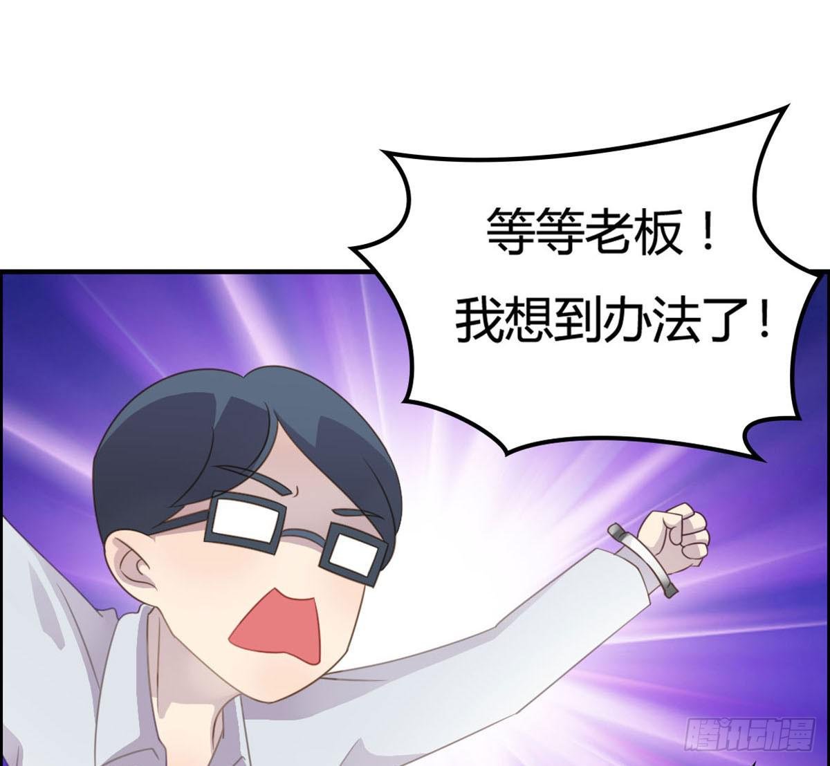 胸贴胸的特殊“惊”喜
