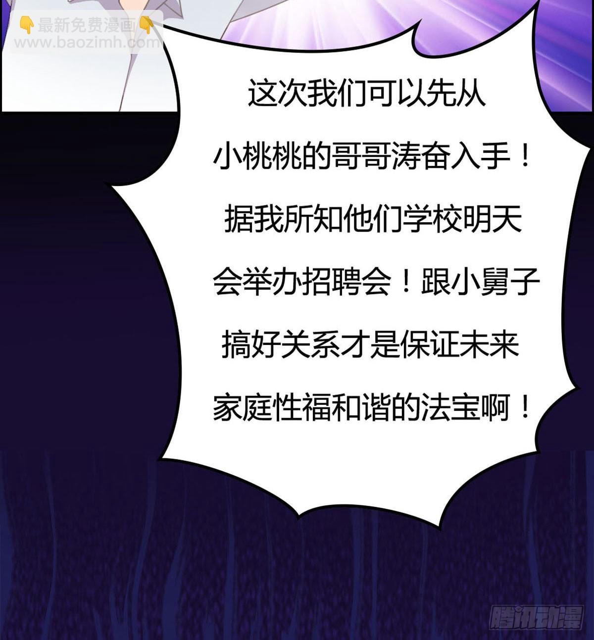 胸贴胸的特殊“惊”喜