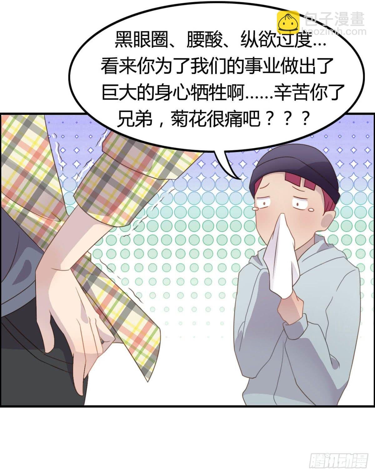 被钦定的招聘
