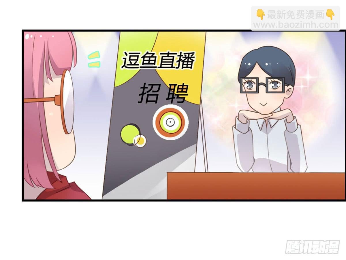 被钦定的招聘