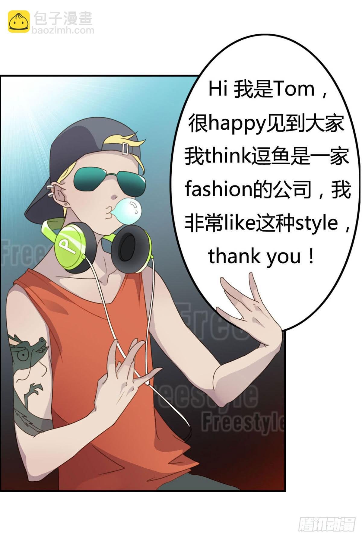 被钦定的招聘