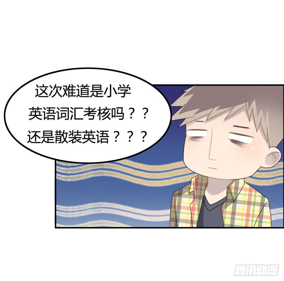 被钦定的招聘