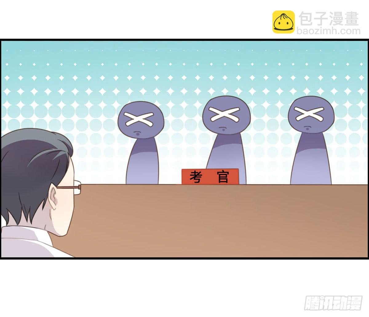 被钦定的招聘