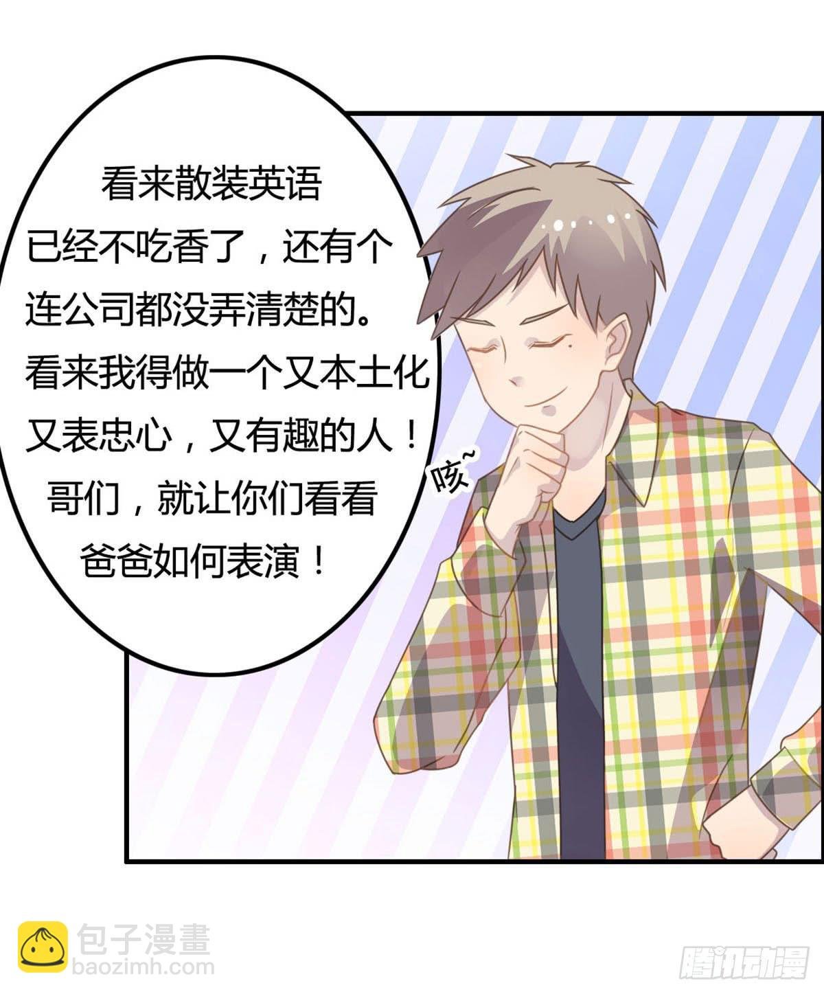 被钦定的招聘