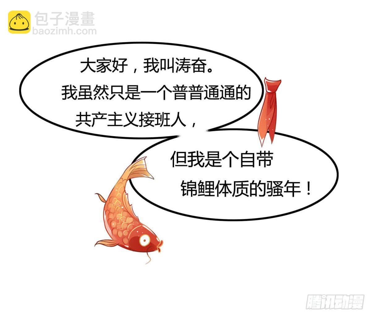 被钦定的招聘