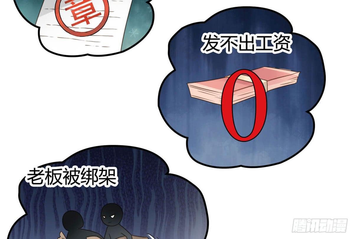 被钦定的招聘