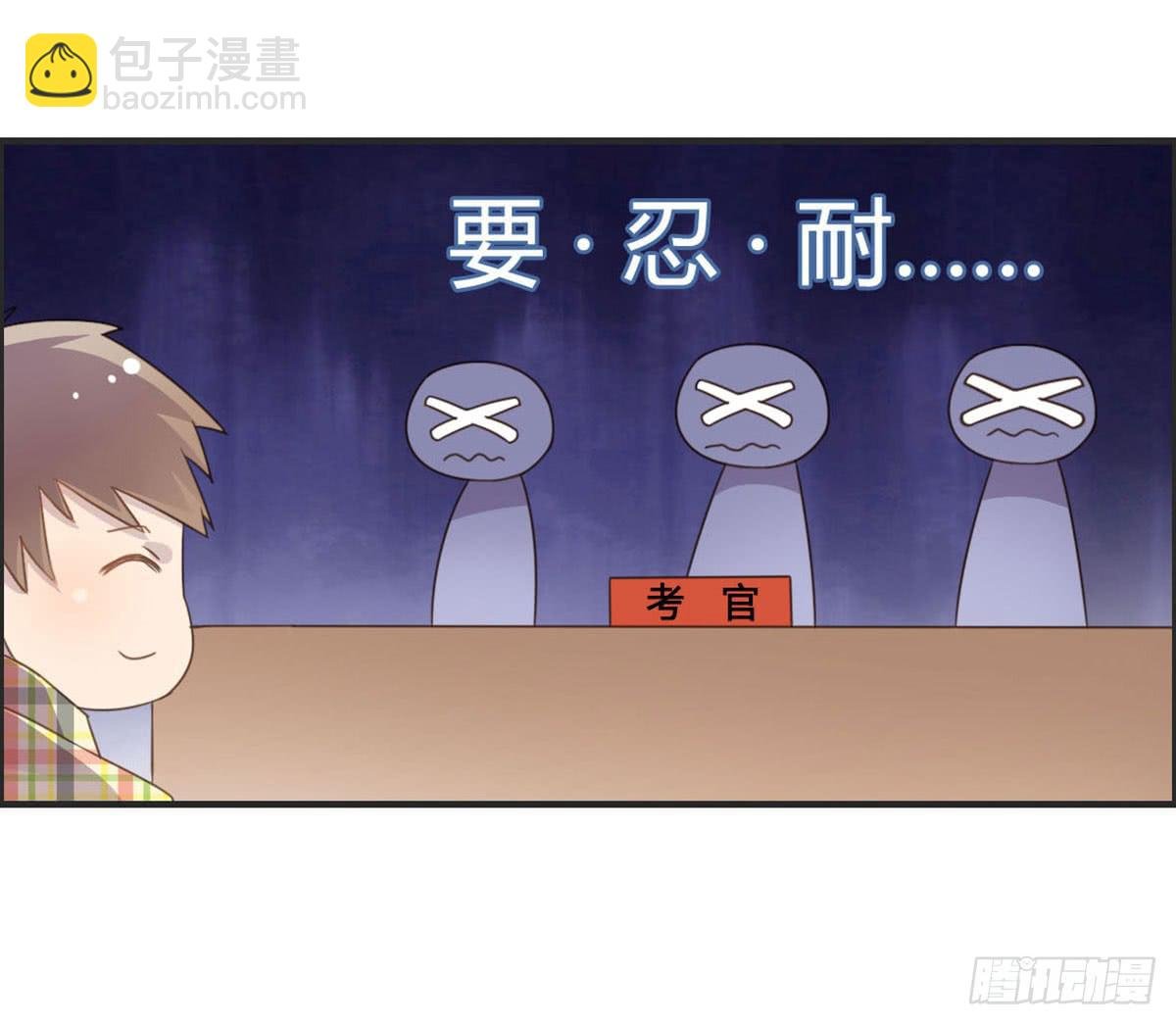 被钦定的招聘