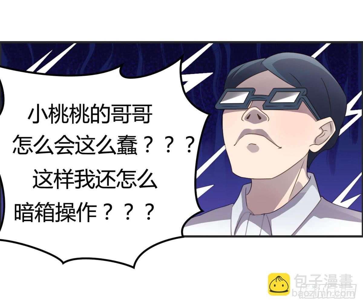 被钦定的招聘