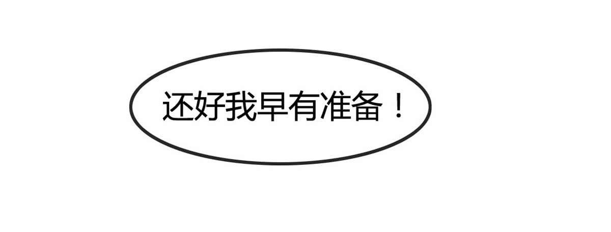 被钦定的招聘