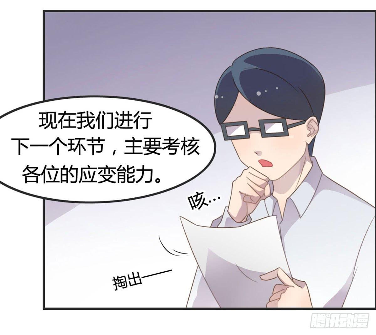被钦定的招聘