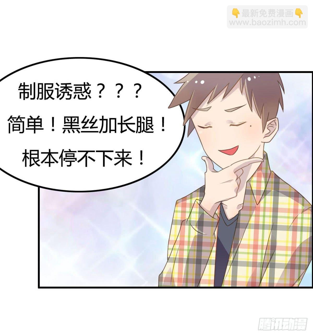 被钦定的招聘