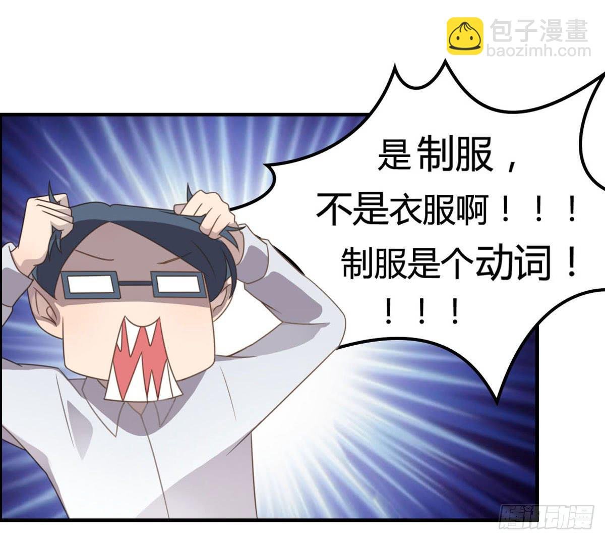 被钦定的招聘