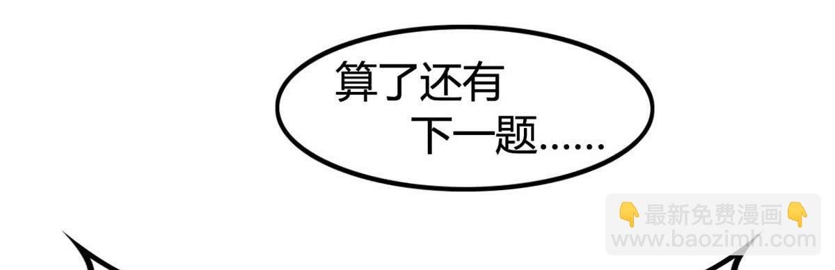 被钦定的招聘