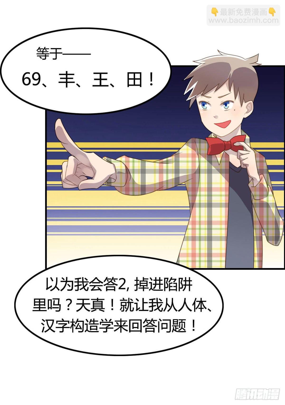被钦定的招聘