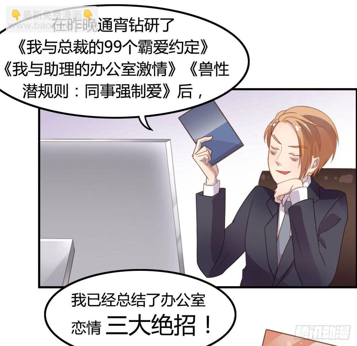 爱的神助攻