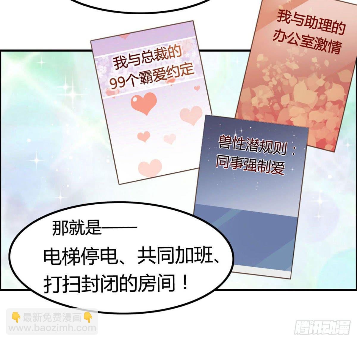 爱的神助攻