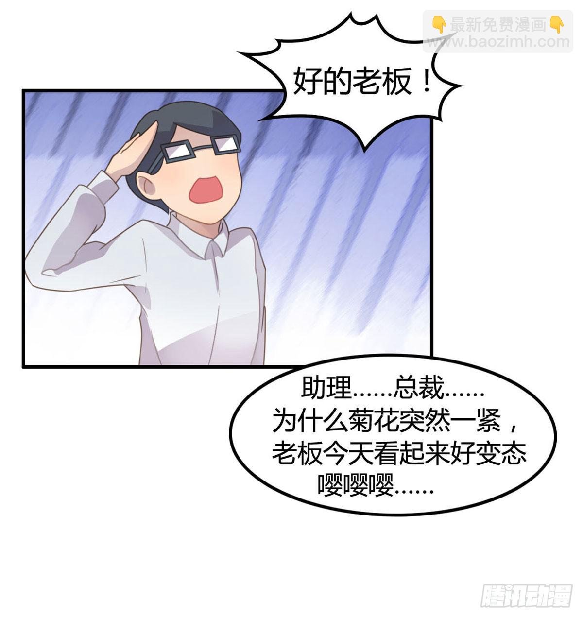 爱的神助攻