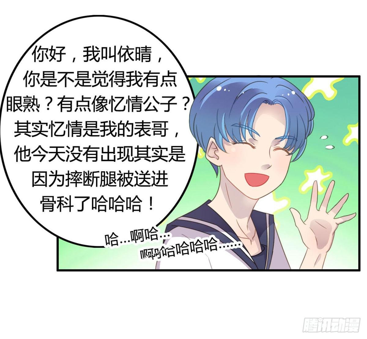 爱的神助攻