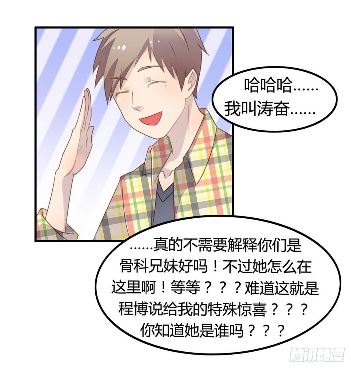 爱的神助攻