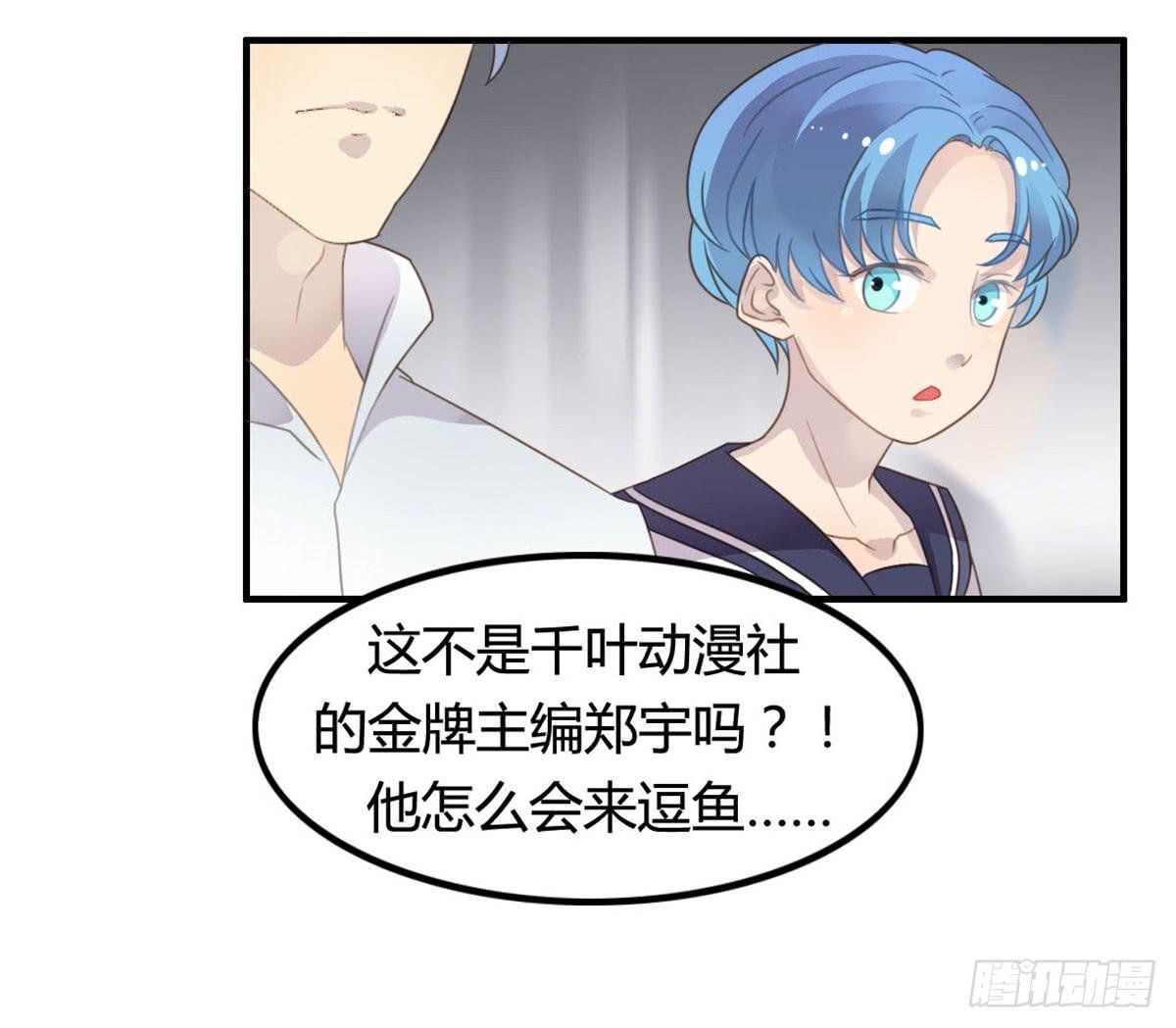 爱的神助攻