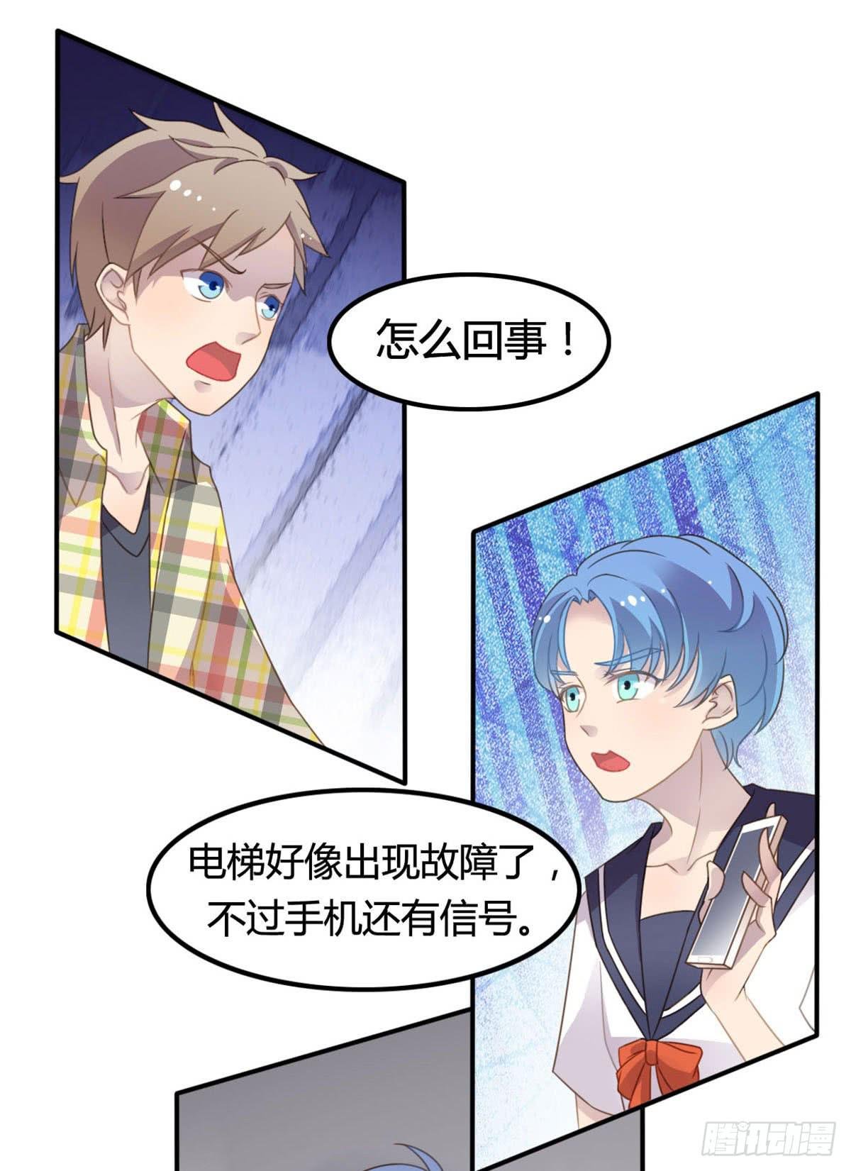 爱的神助攻
