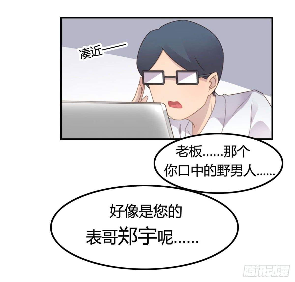 爱的神助攻