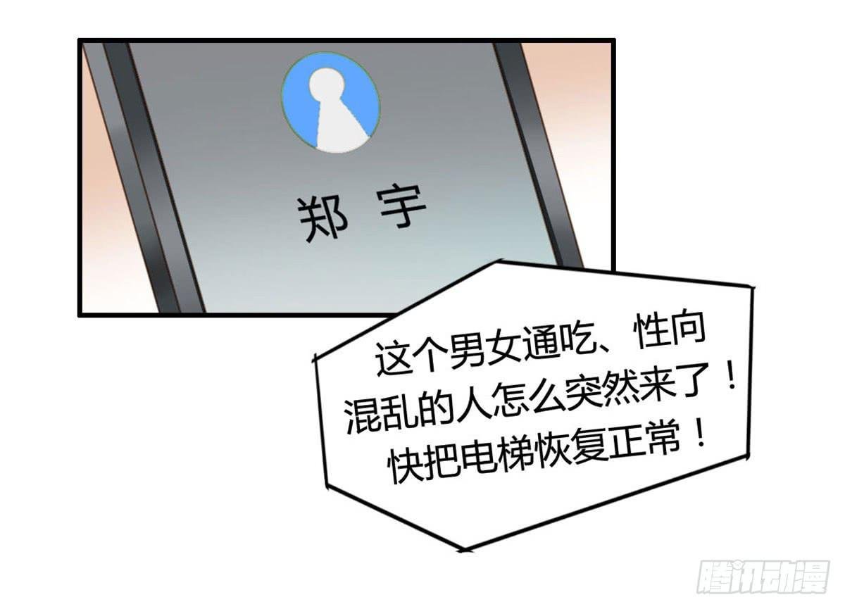 爱的神助攻