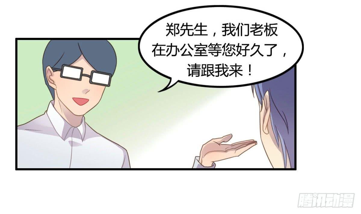 爱的神助攻