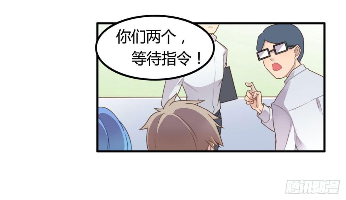 爱的神助攻
