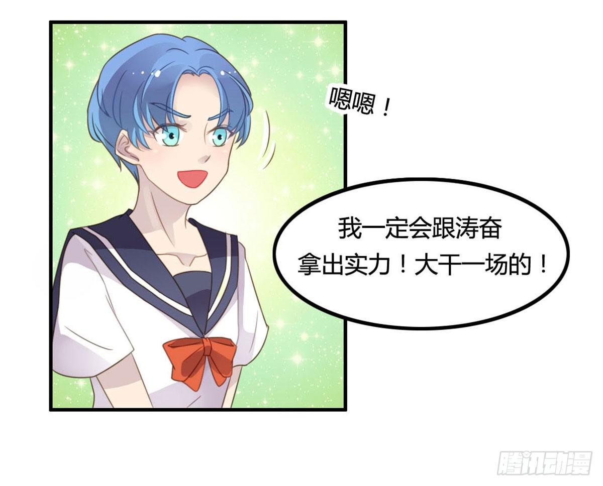 爱的神助攻