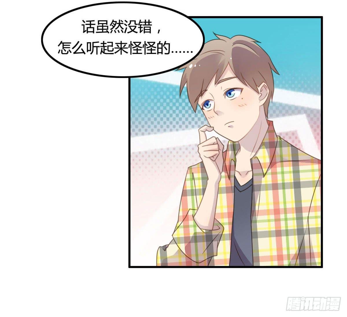 爱的神助攻
