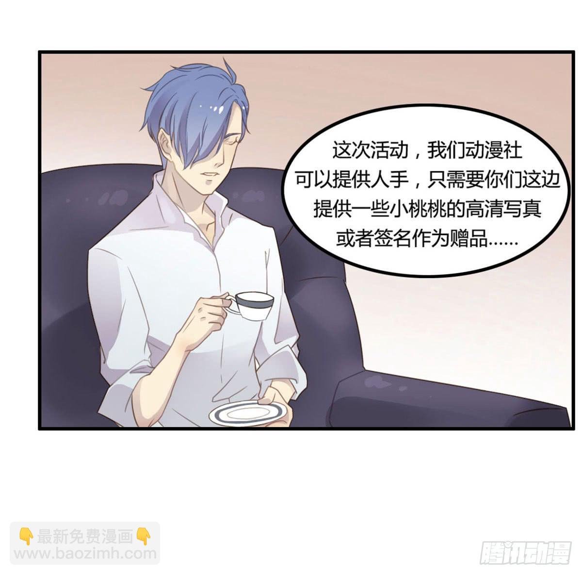 爱的神助攻