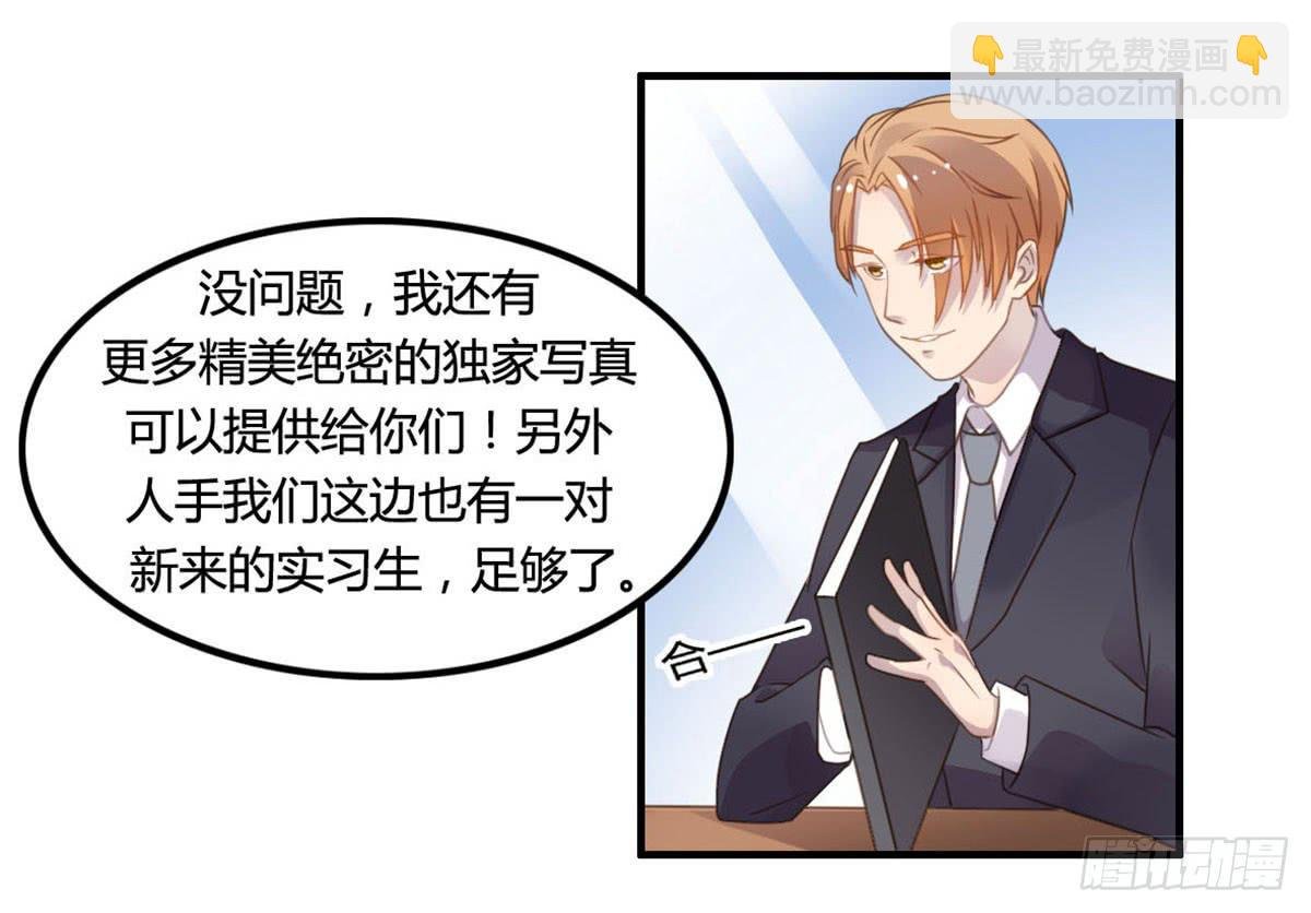爱的神助攻