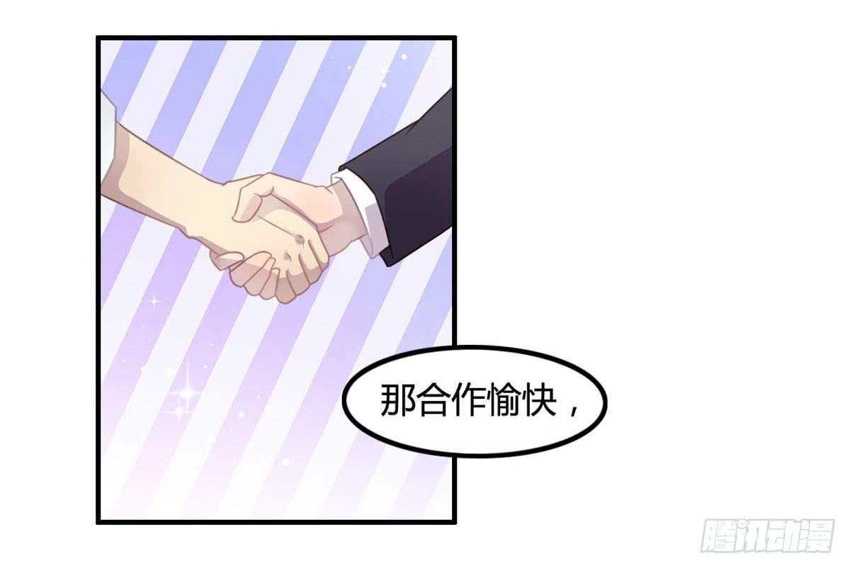 爱的神助攻