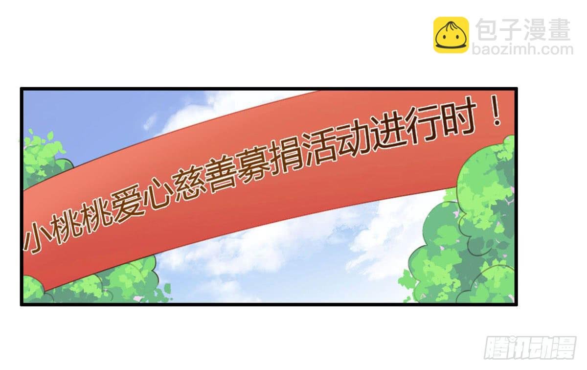 爱的神助攻