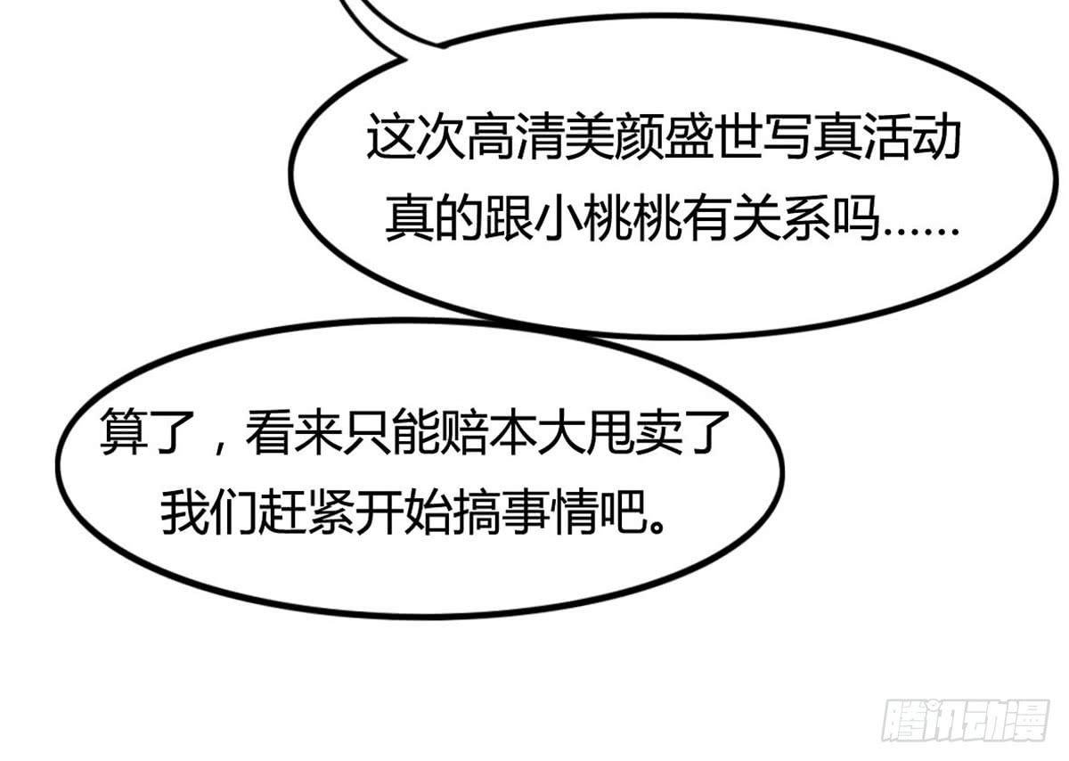 爱的神助攻