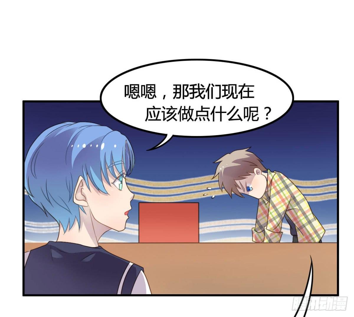 爱的神助攻