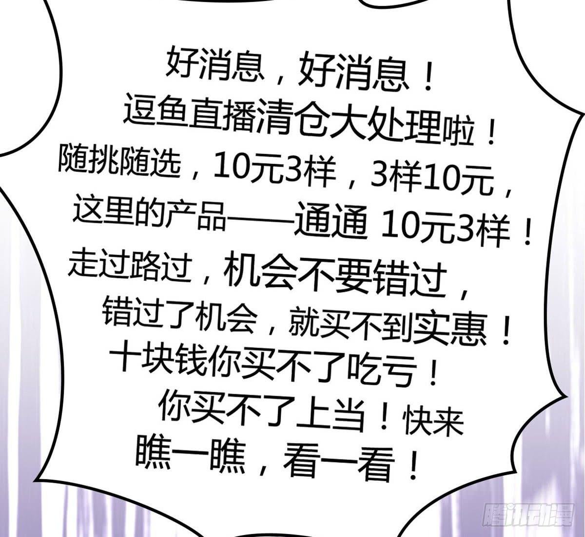 爱的神助攻