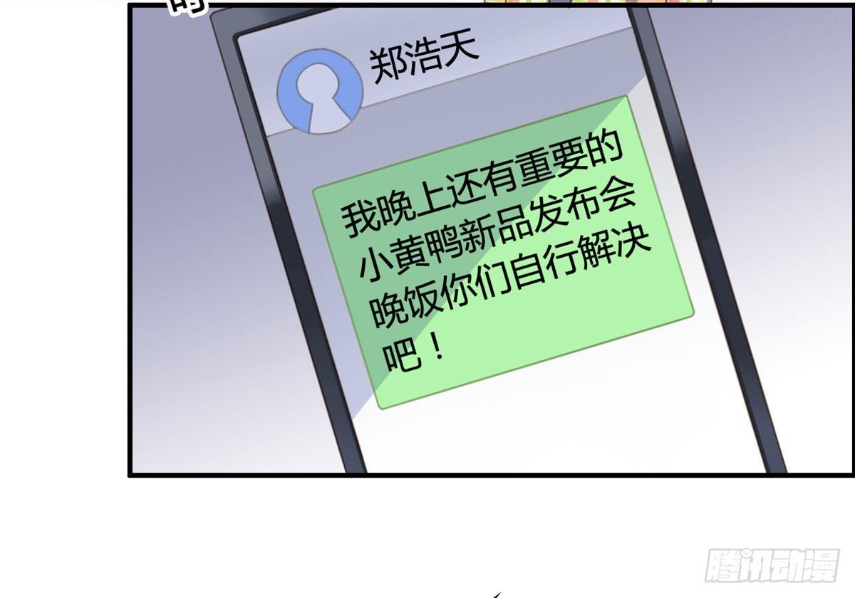 深夜叫个鸭吧
