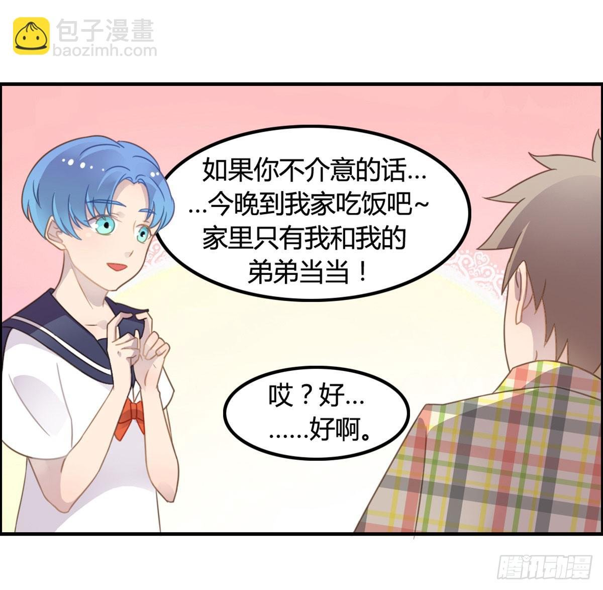 深夜叫个鸭吧