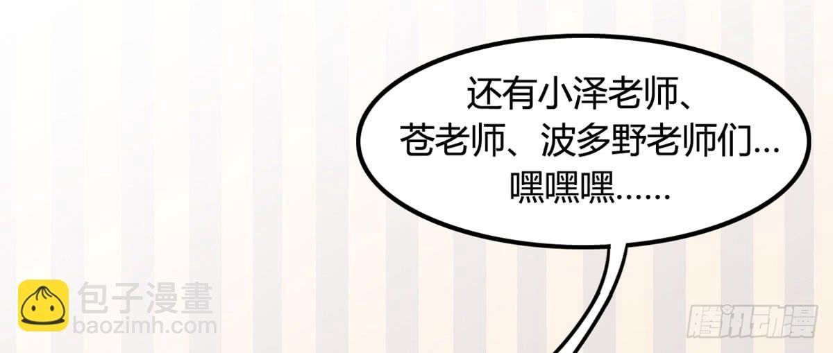 深夜叫个鸭吧