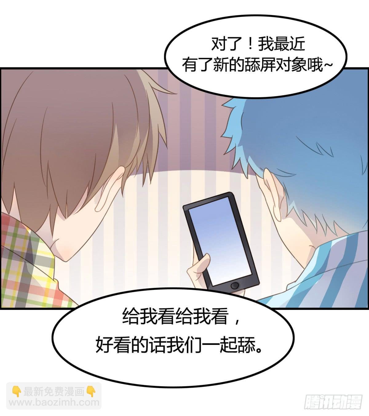 深夜叫个鸭吧