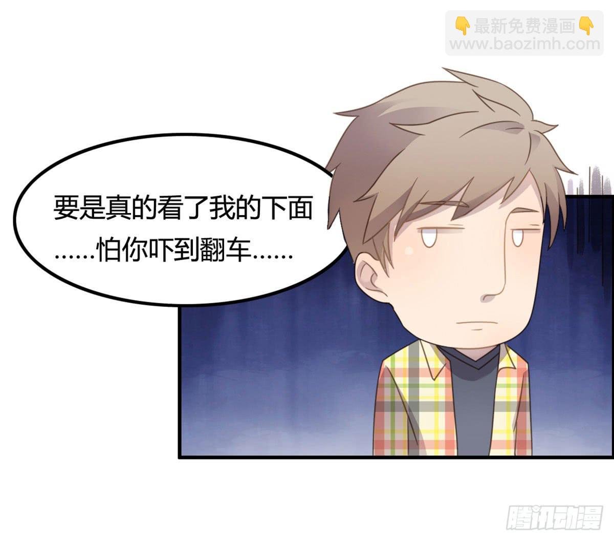 深夜叫个鸭吧