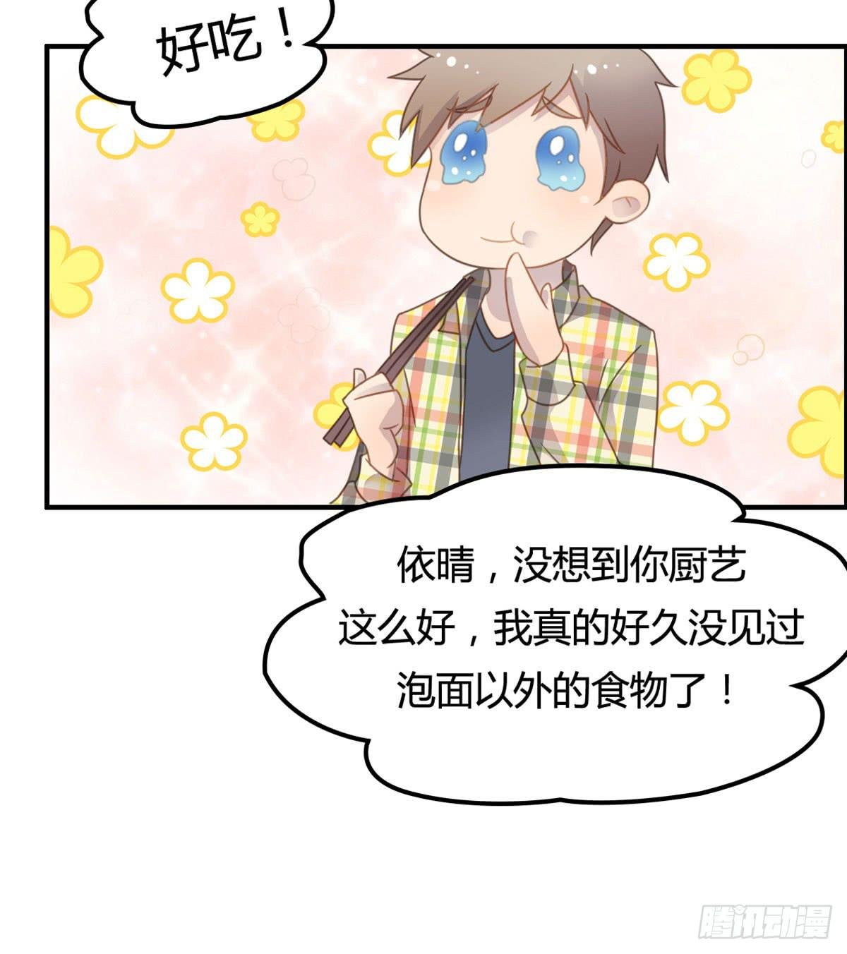深夜叫个鸭吧