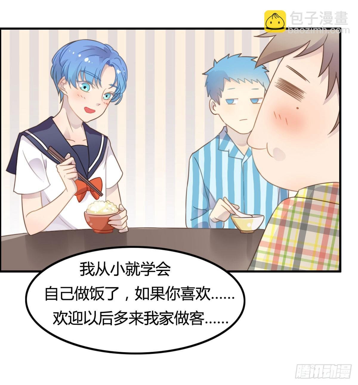深夜叫个鸭吧