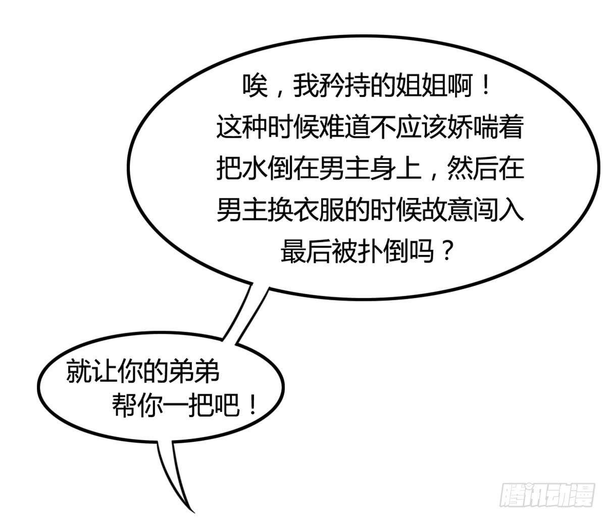 深夜叫个鸭吧