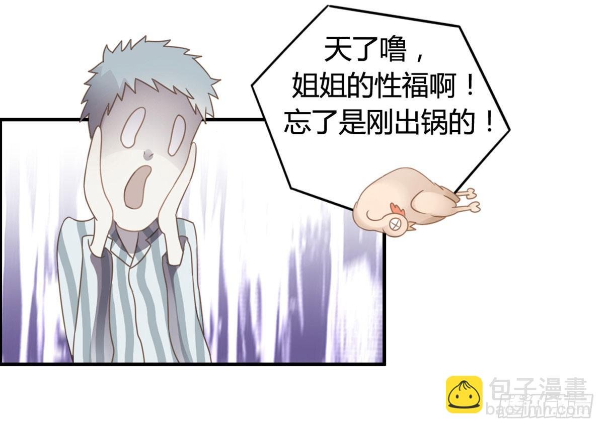 深夜叫个鸭吧