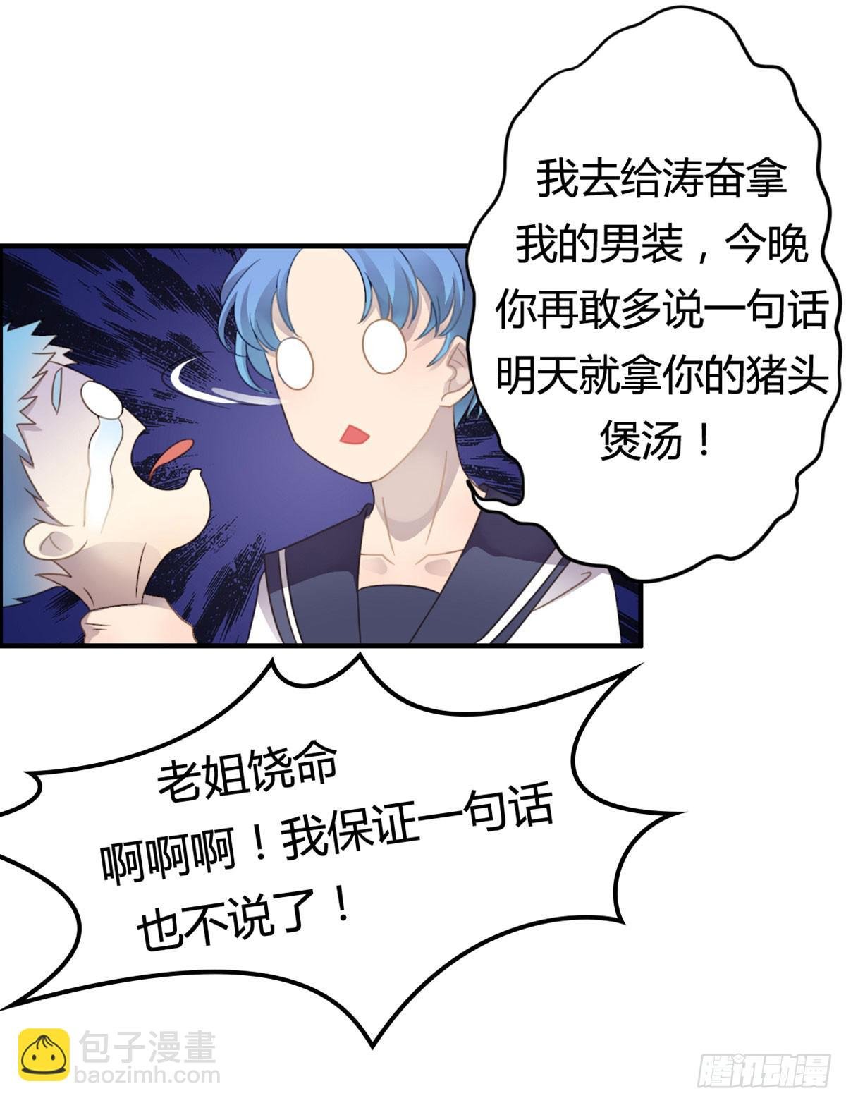 深夜叫个鸭吧