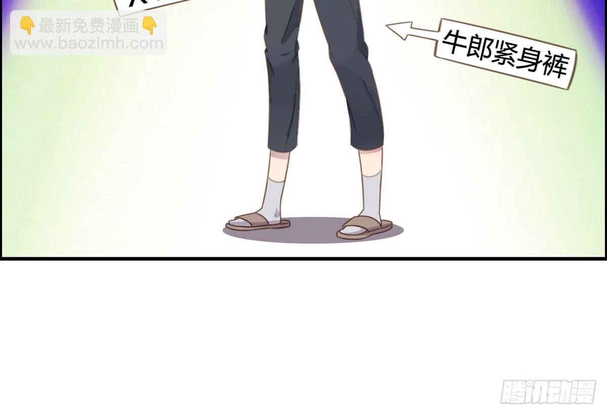 深夜叫个鸭吧