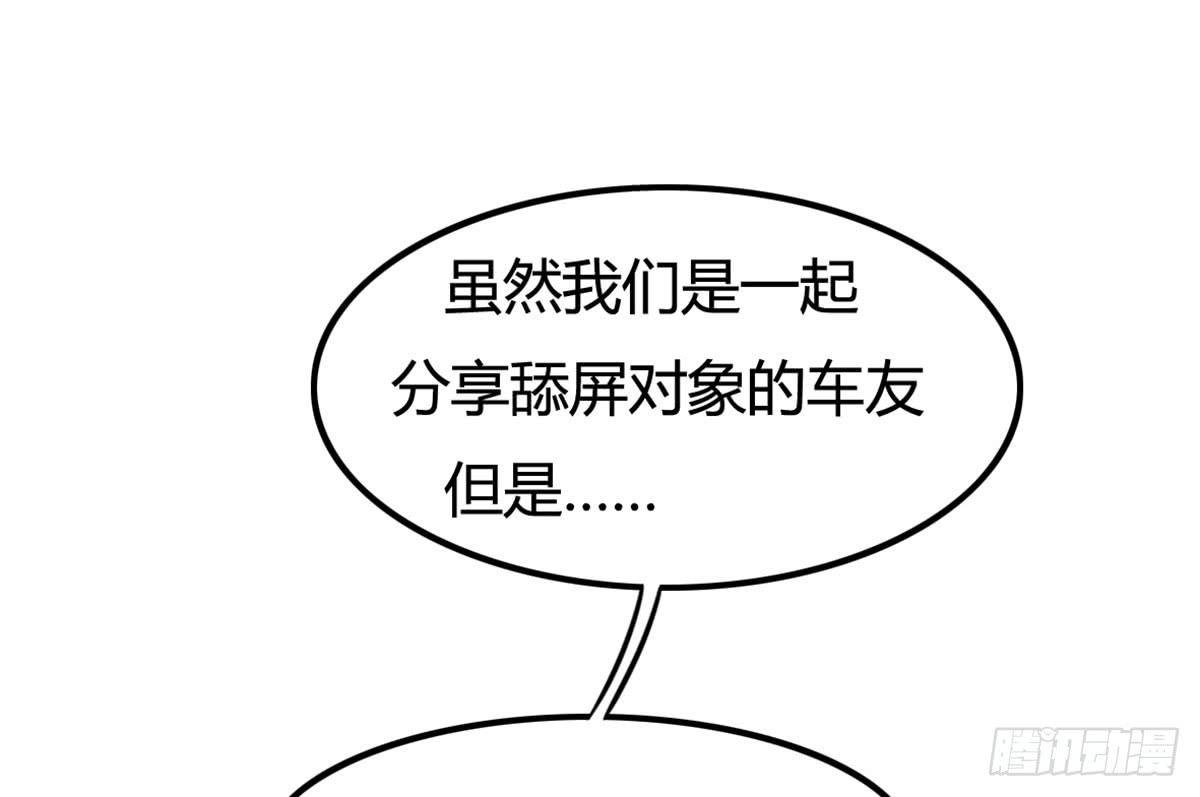 深夜走心的老铁